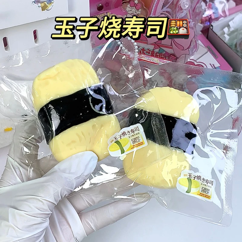【奶油泥】玉子烧手握 小钥匙挂件背包挂件