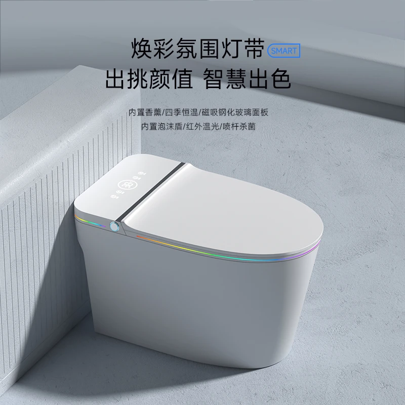 全自动多功能座圈加热自动翻盖马桶家用智能马桶-8215