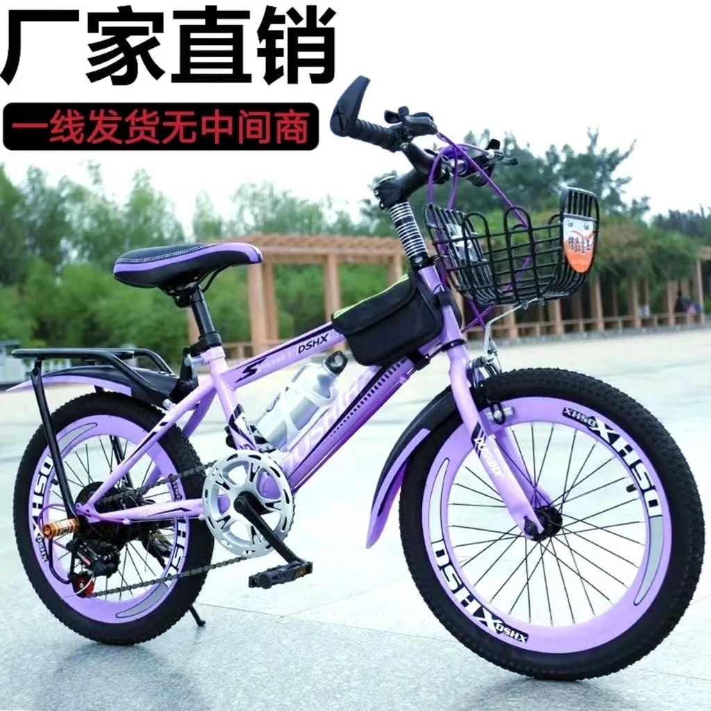 自行车儿童男孩女孩6到15岁变速山地车中大童18/20/22寸学生单车
