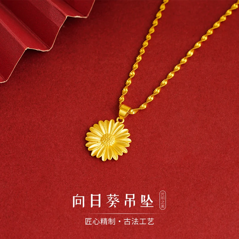铜合金项链 阳光项链向日葵项链吊坠女款金色唯美气质时尚饰品潮