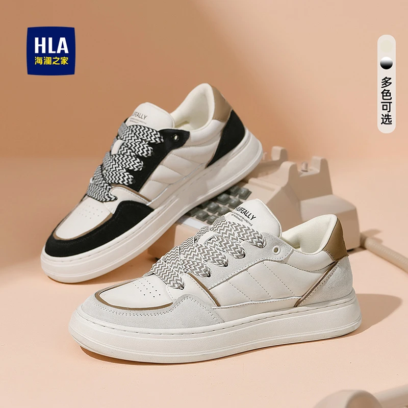 HLA/海澜之家男鞋2024秋季时尚舒适经典板鞋百搭户外休闲小白鞋男