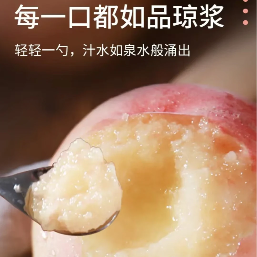 阳山【买一箱送一箱】无锡阳山水蜜桃湖景4两-5两8只礼盒装【觅8.
