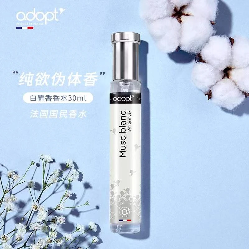 法国阿多普特白麝香香水云栖白茶诱惑持久留香淡香学生少女纯欲