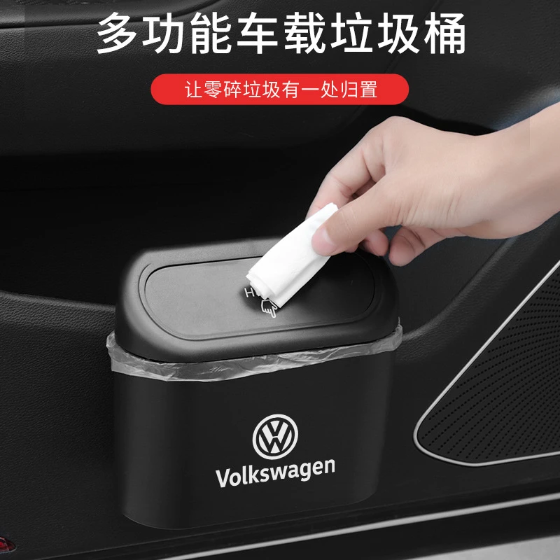 车载垃圾桶车内用创意汽车通用悬挂式收纳垃圾袋多功能用品装饰盒