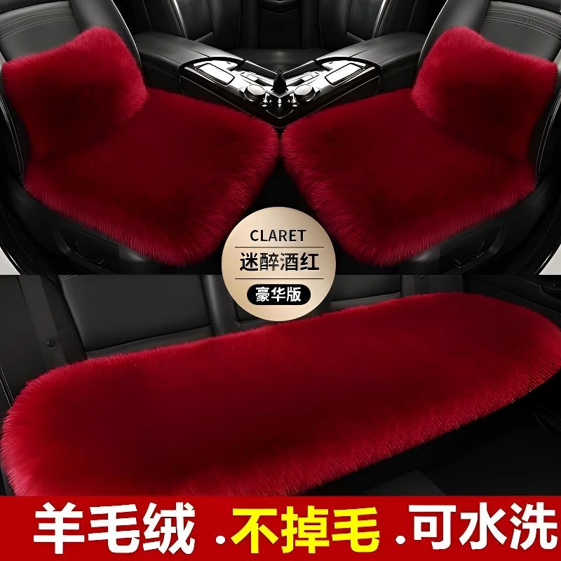 新款汽车坐垫冬季羊毛绒加厚保暖屁股垫冬天座垫短毛车垫防滑通用