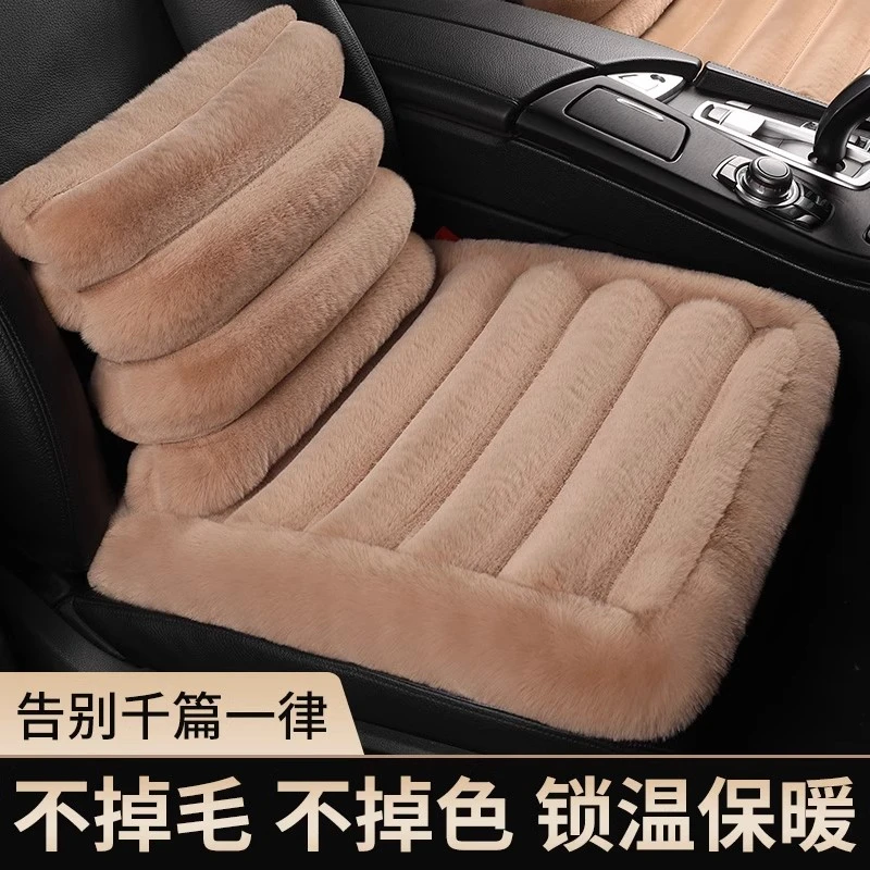 汽车坐垫冬季毛绒座垫高级车座椅加热车垫单片通用后排冬天保暖女