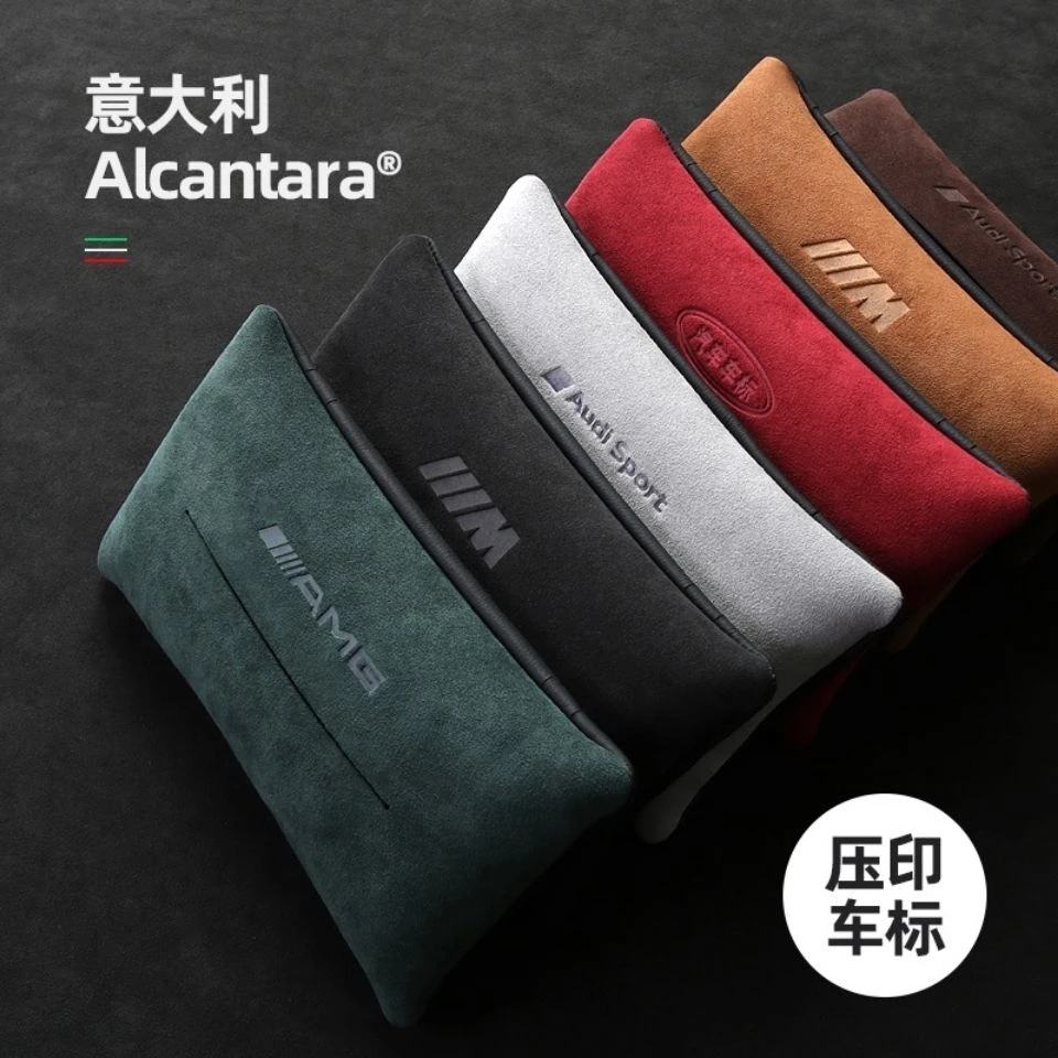 车载纸巾盒翻毛皮车用抽纸盒车用挂式遮阳板纸巾盒袋扶手箱纸巾盒