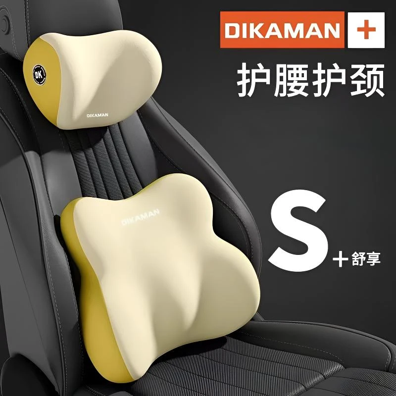 汽车腰靠垫靠背司机久坐座椅腰托主驾驶开车护腰神器车载靠垫腰枕