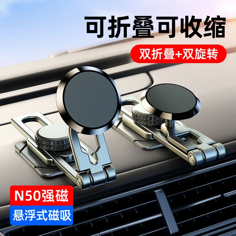新款车载折叠伸缩拉长悬浮屏手机支架 金属款折叠强磁滑轨导航架