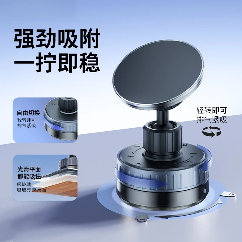 慕纯新款通用真空吸盘磁吸导航车载支架伸缩墙壁桌面手机支架通用