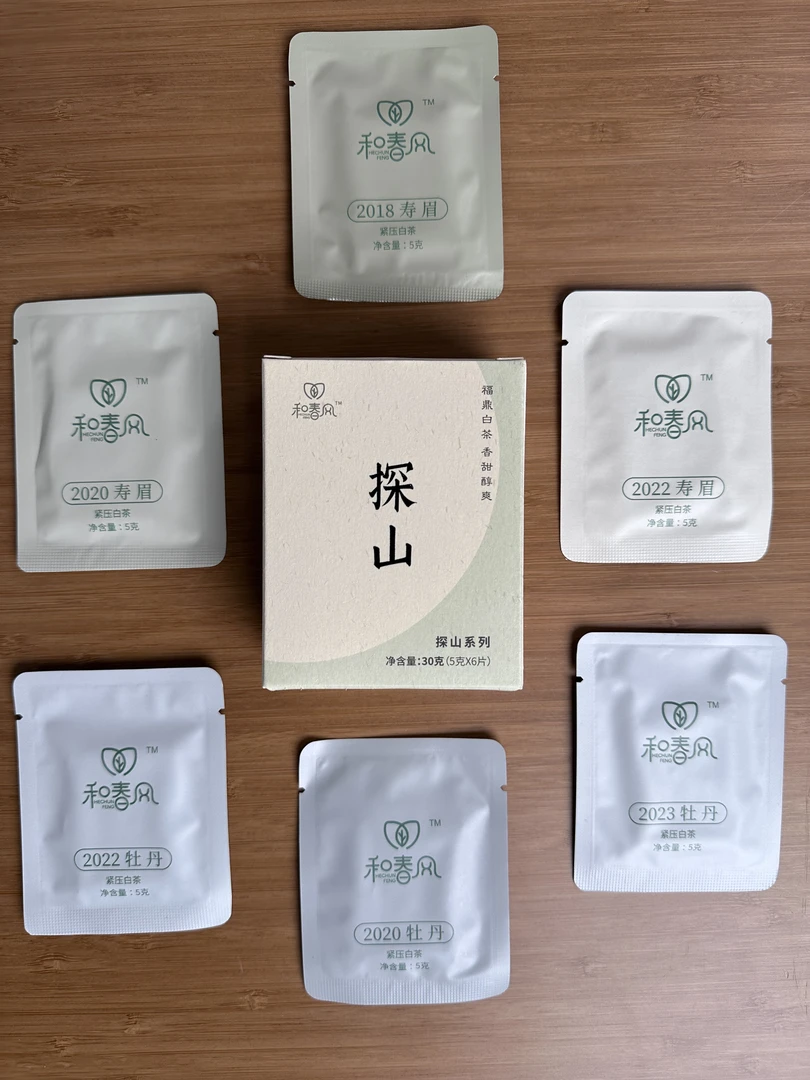 牡丹寿眉6年份6泡品鉴装30克