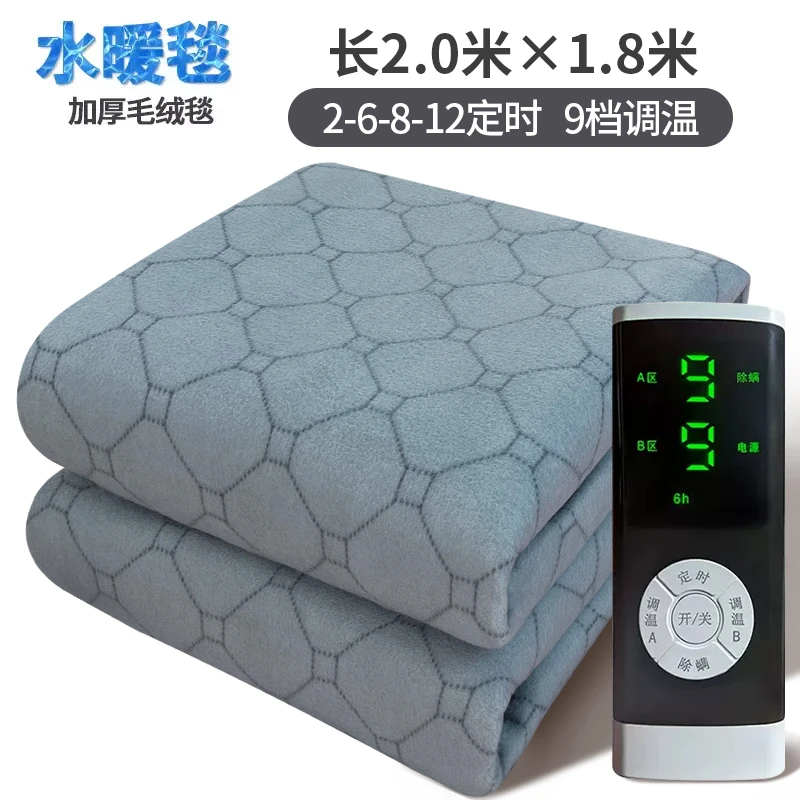 彩迪电热毯双人双切调温单人正品家用安全水循环电热毯水暖毯小型