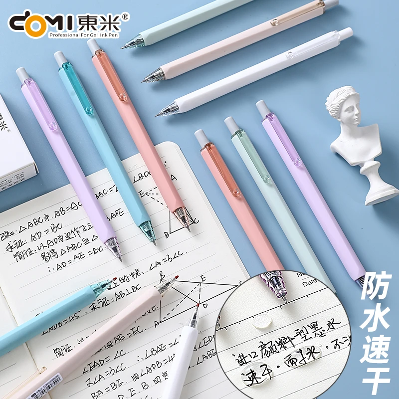 东米初颜中性笔黑色0.5学生用速干高颜值日系ins风刷题笔ST头按动