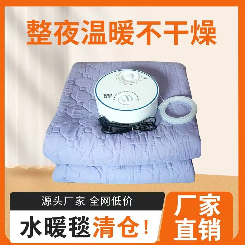 彩迪水暖电热毯双人床垫电热毯水循环家用防水安全智能恒温水热毯