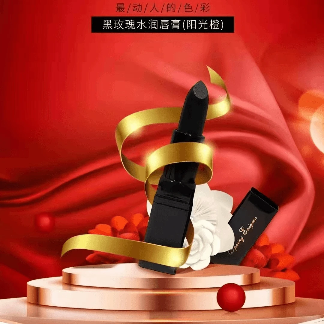 泉雅之谜蜂蜡保湿唇膏