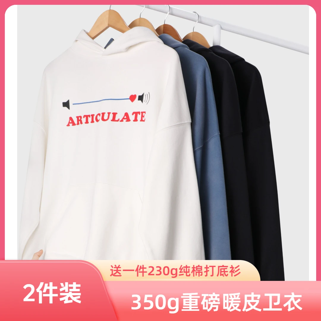 qiyin/起印006B送长袖T爱的音量印花连帽卫衣情侣百搭宽松休闲