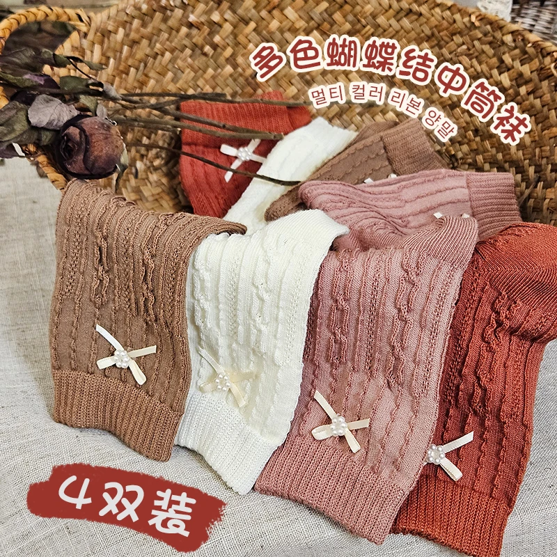 【新款】韩系复古简约秋季儿童多色蝴蝶结中筒袜四双装-202409wz