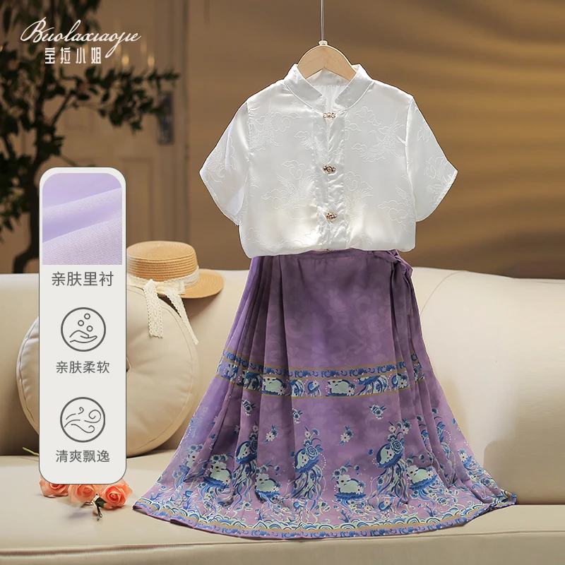 南湘玥【高定】国风夏季复古夏季女宝中国风马面裙两件套-HX1012