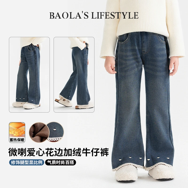 【灵气牛仔】韩系复古秋冬女童微喇爱心花边加绒牛仔裤-LD019