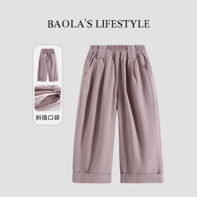 【日系甜美】韩系复古秋季女童纯色宽松洋气时髦俏皮休闲裤-LQ116