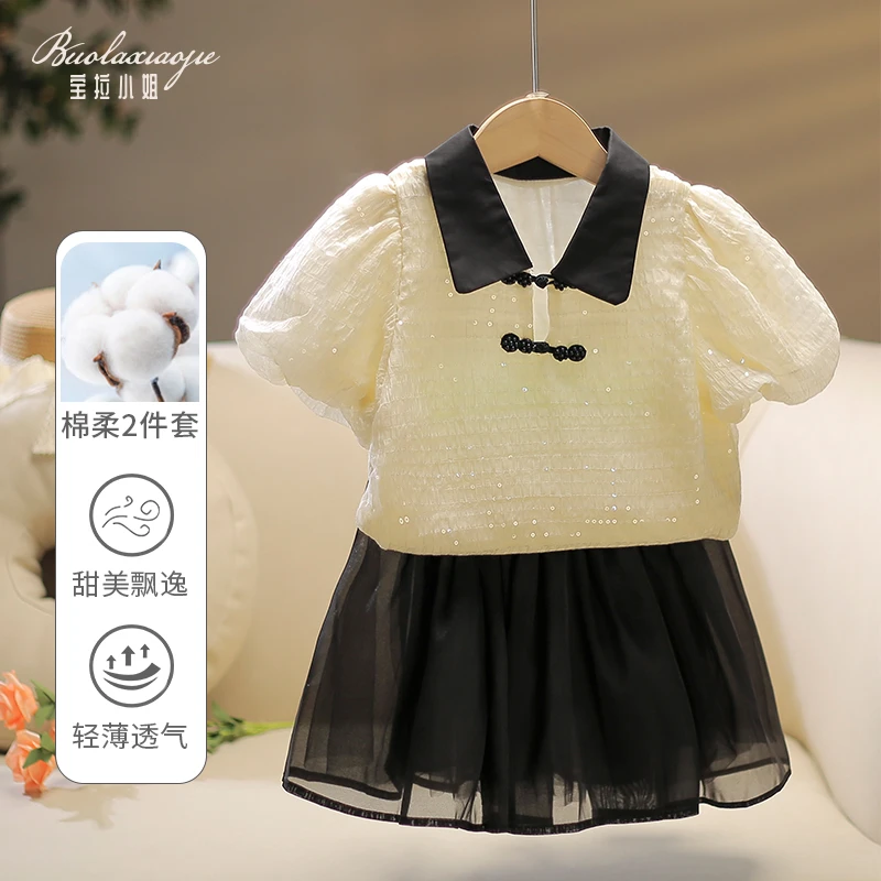 纸片仙女【高定】韩系清新简约夏季女宝百搭甜美洋气两件套-HX899