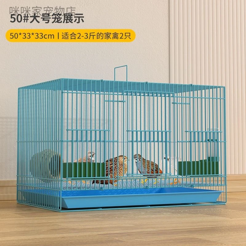 芦丁鸡笼子专用鸡笼子家用大号铁丝笼雏鸡笼小鸡鹌鹑鸽子笼养殖笼