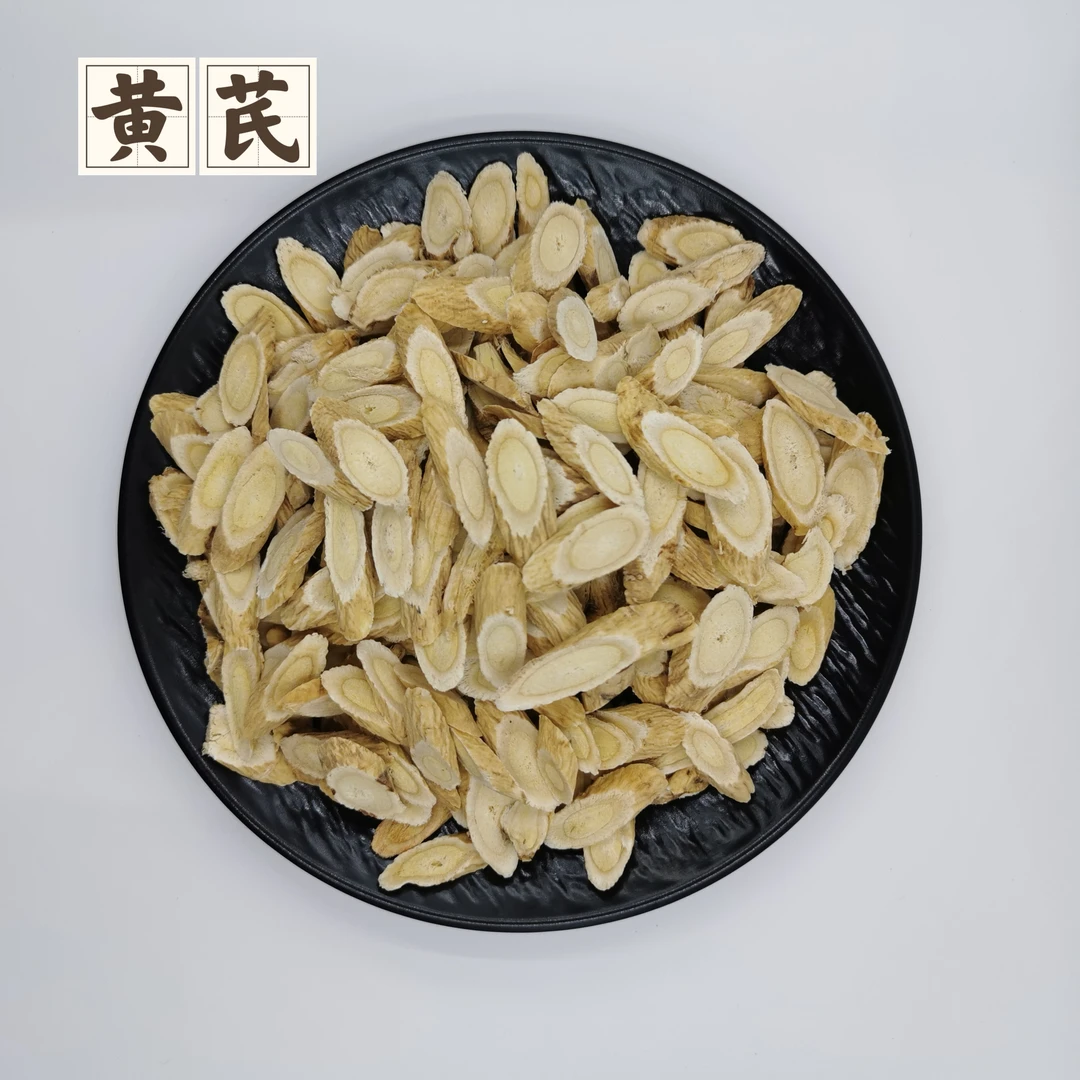 甘肃黄芪 精选品质 无熏硫 可泡水 煲汤 煮粥 滋补