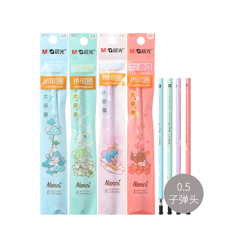 晨光3017/NC热可擦中性替芯黑0.5拔盖子弹头热可擦油墨