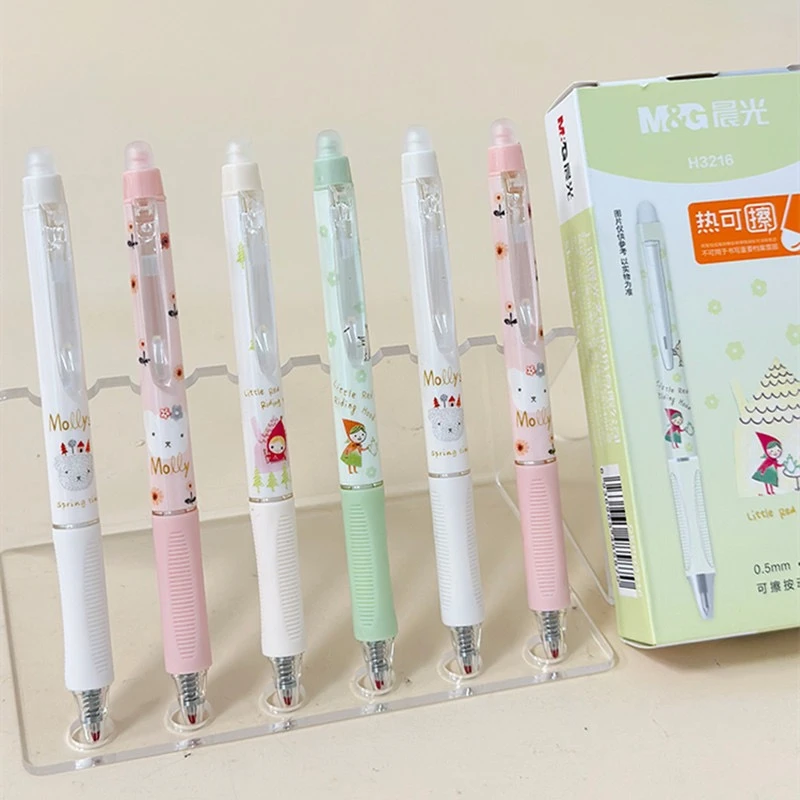 晨光H3216春日物语系列热可擦中性笔学生用0.5mm按动可擦笔