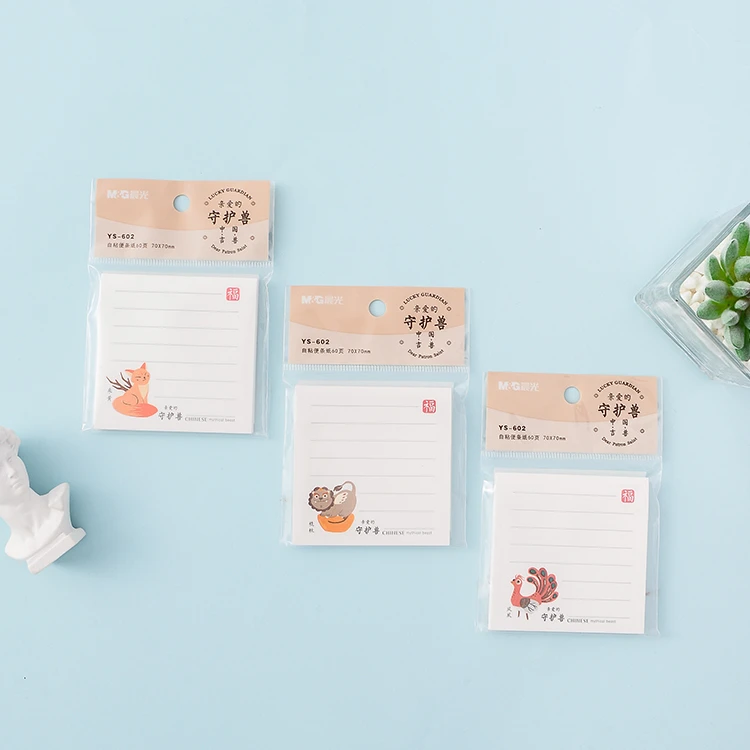 晨光YS-602自粘便条纸60页(幸运神兽)3*3