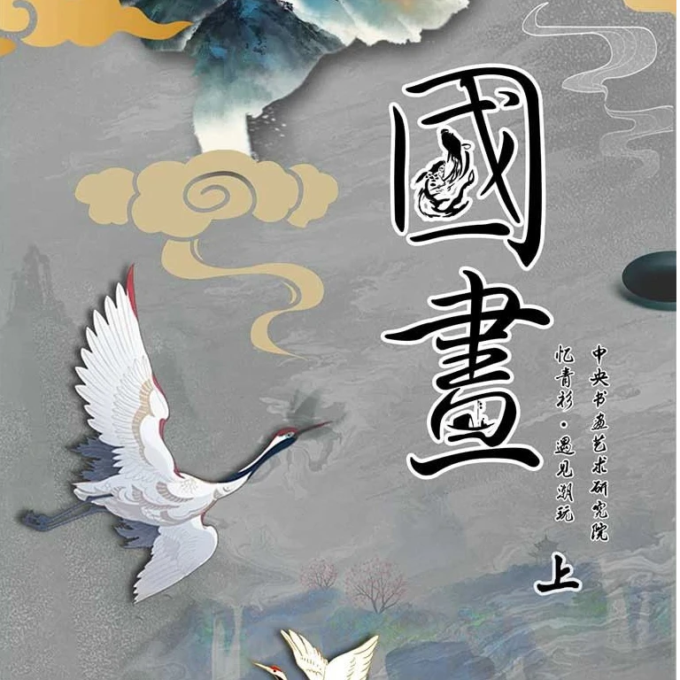 柒柒【拆盒】亿青衫 遇见潮玩出品《国画》系列卡牌 【默认代拆】