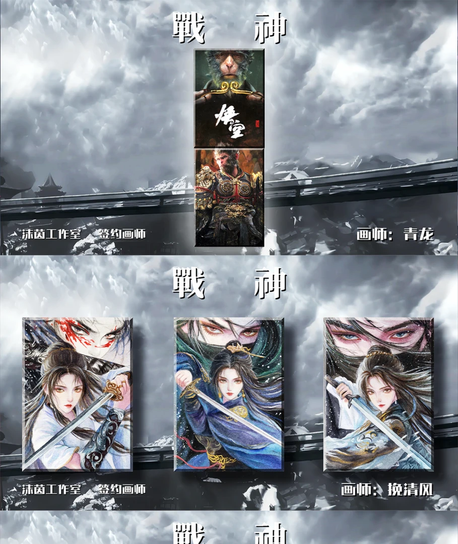 花花【拆盒】 沫茵工作室  《战神》 系列手绘收藏卡牌 【默认代拆】