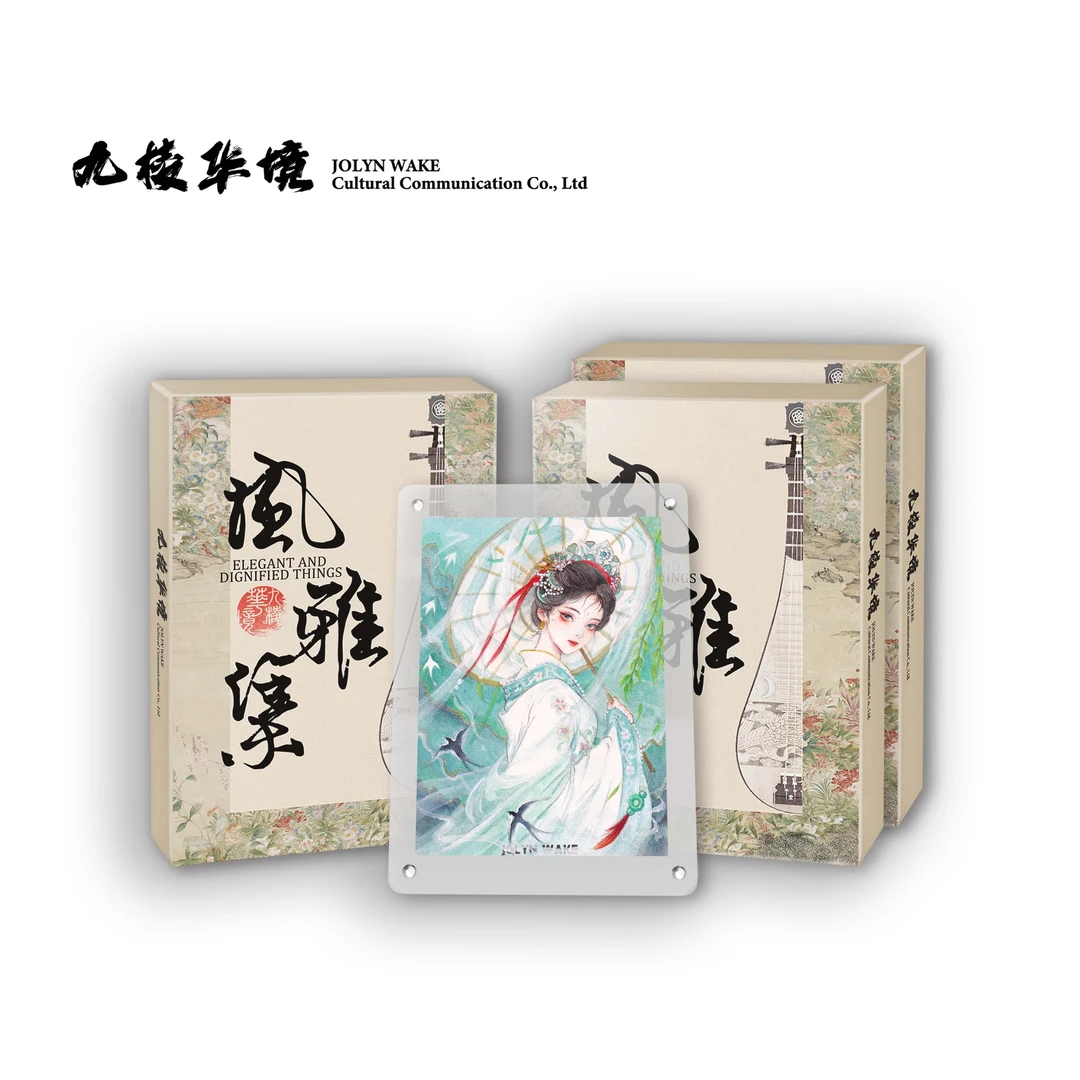 鬼鬼【拆盒】九棱华境国风新品《风雅集》手绘 收藏卡牌【默认代拆】