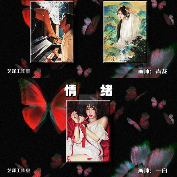 妞妞【手绘】艺泽工作室【情绪】手绘卡 收藏卡牌 盲盒  默认代拆