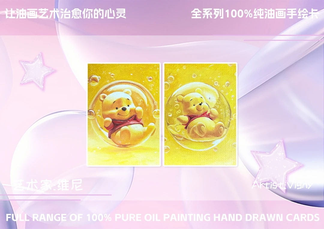 花花【手绘】pupu工作室《噗噗物语2》系列收藏手绘 盲盒【默认代拆】