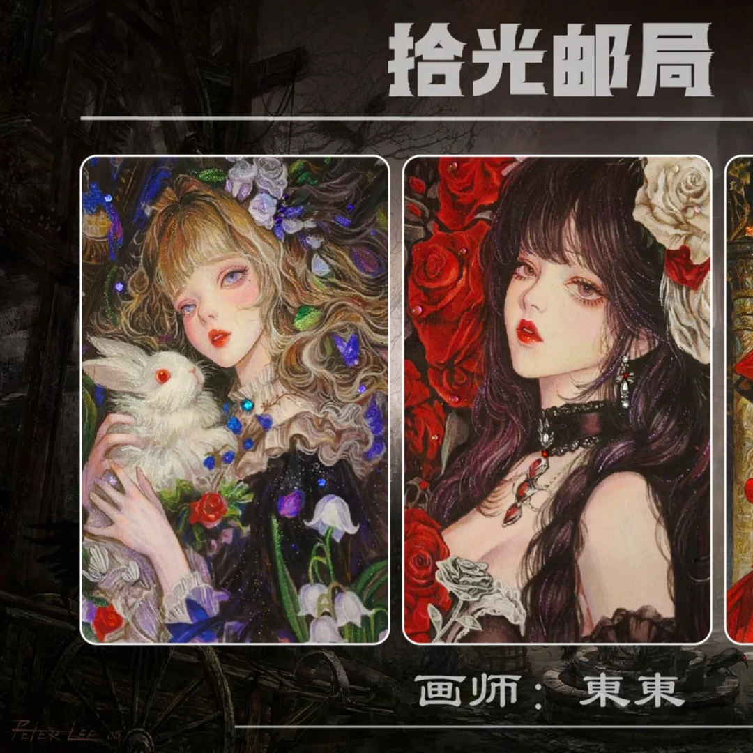 佳佳【手绘】【森朴工作室-拾光邮局】中卡手绘卡系列 收藏卡默认代拆