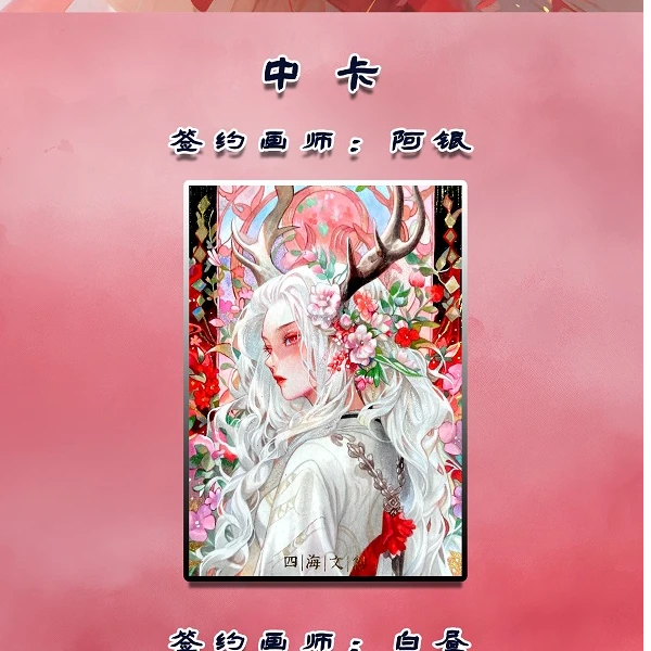 只只【拆盒】《怦然心动》系列第二期收藏卡牌 盲盒 默认代拆