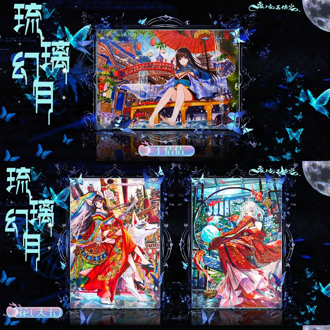 柒柒【手绘】乘风工作室超萌手绘档卡  潮玩盲盒【默认代拆】