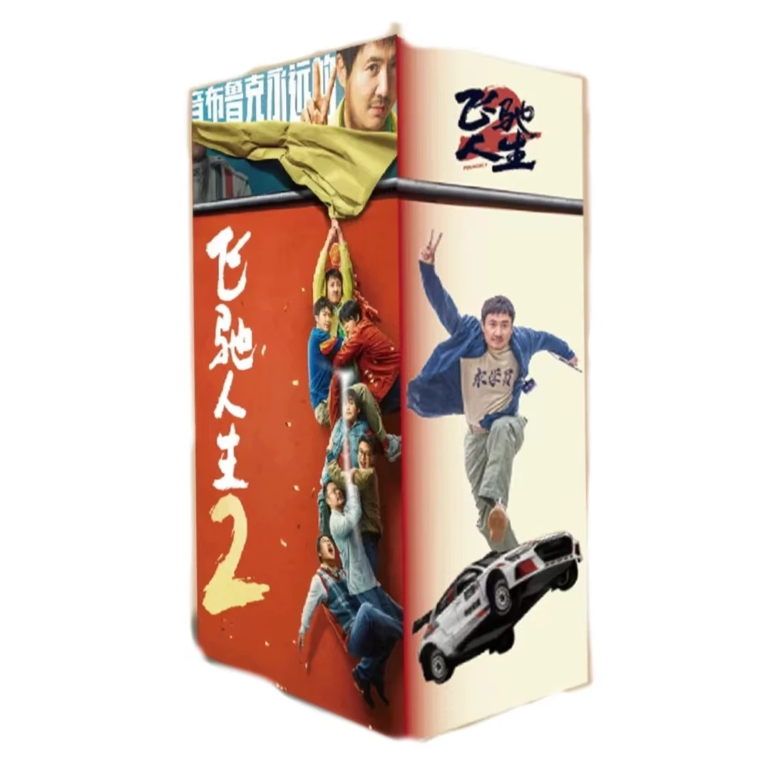 鬼鬼【拆卡】【飞驰人生2】正版授权 收藏卡牌 默认代拆