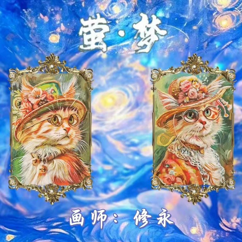 柒柒【手绘】心绘文创工作室 《萤·梦》系列手绘 盲盒 默认代拆