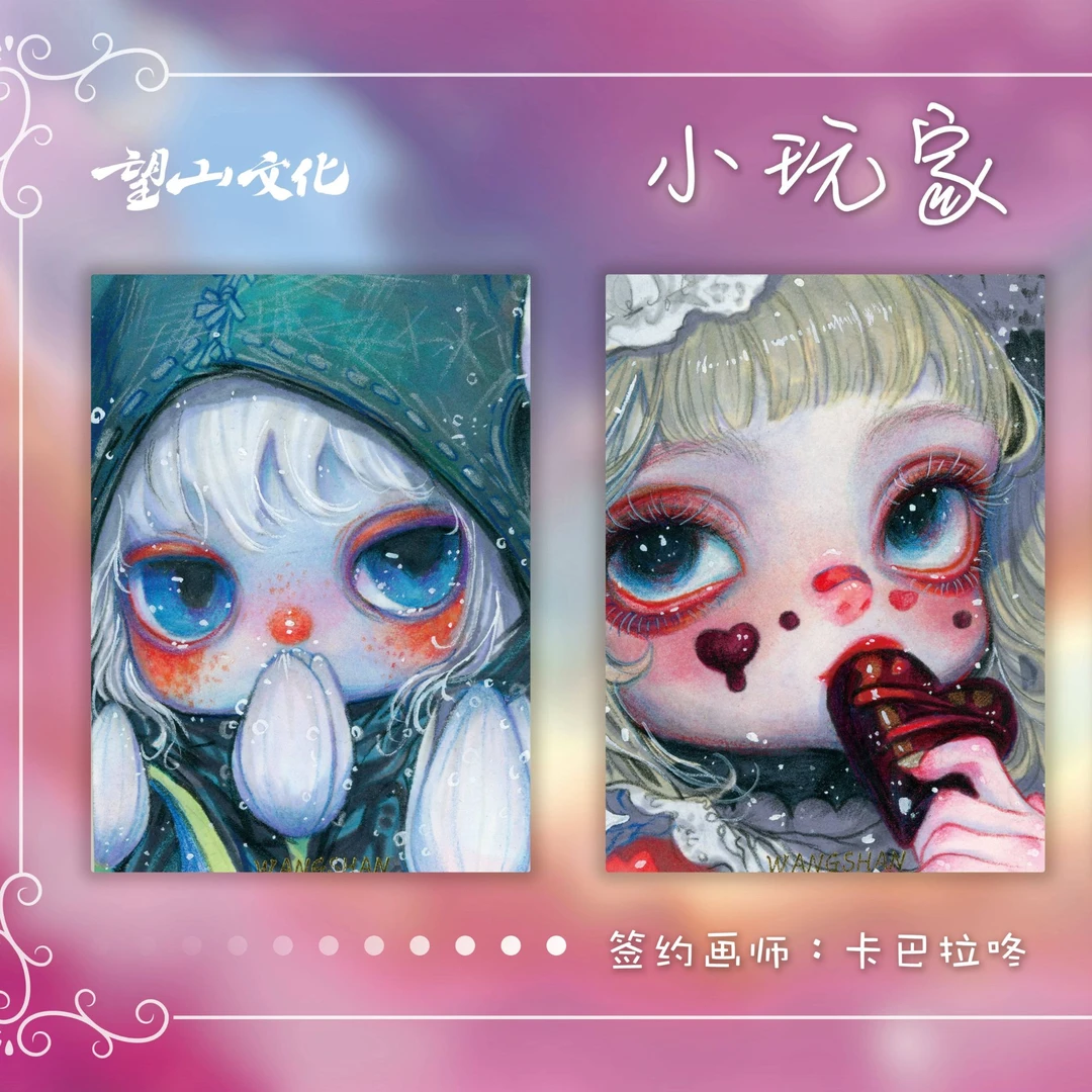 花花【手绘】望山文化手绘工作室《小玩家》第四弹手绘 默认代拆