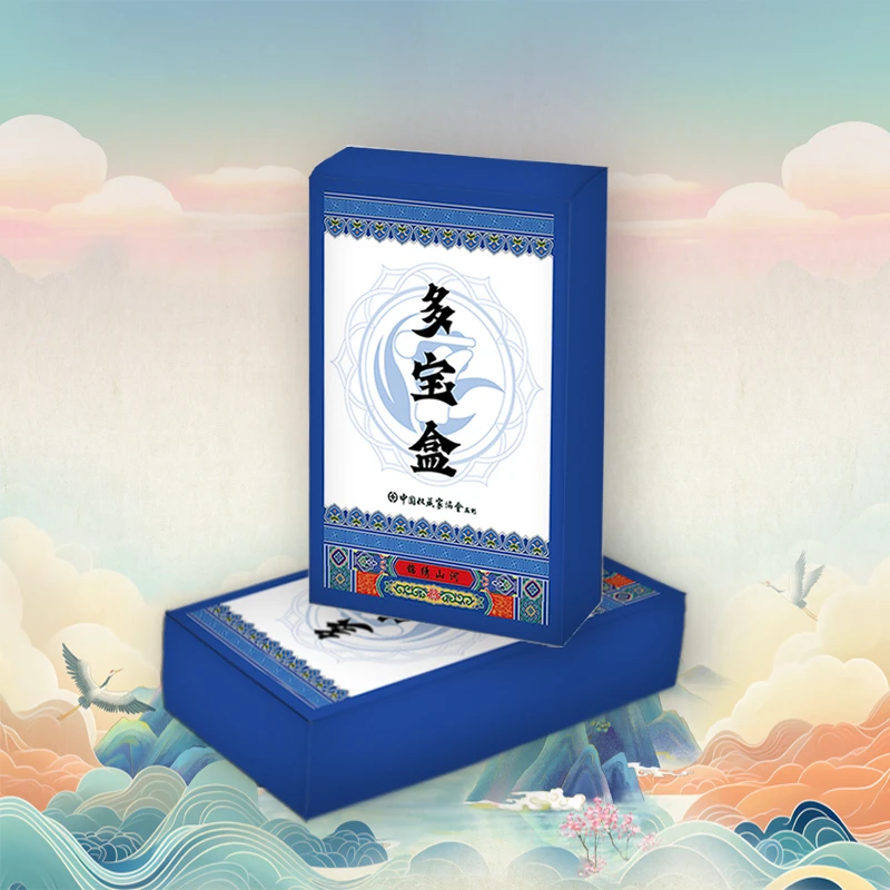 佳佳【拆盒】云藏文化-《多宝盒 7》收藏卡 【默认代拆】