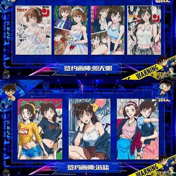只只【手绘】西瓜工作室《柯南》系列手绘 收藏手绘【默认代拆】
