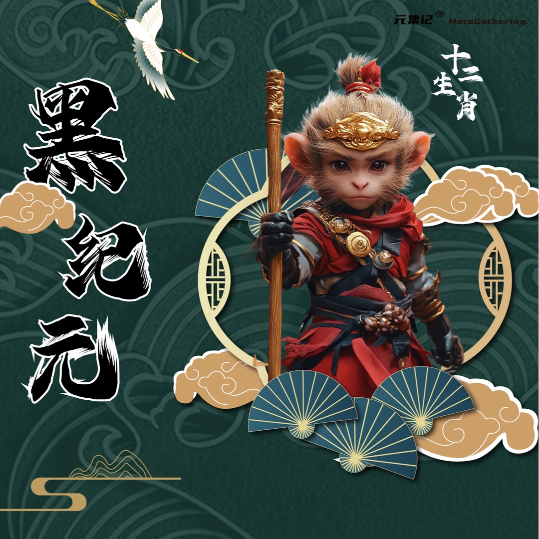 佳佳【拆盒】黑纪元：十二生肖 收藏卡牌【默认代拆】