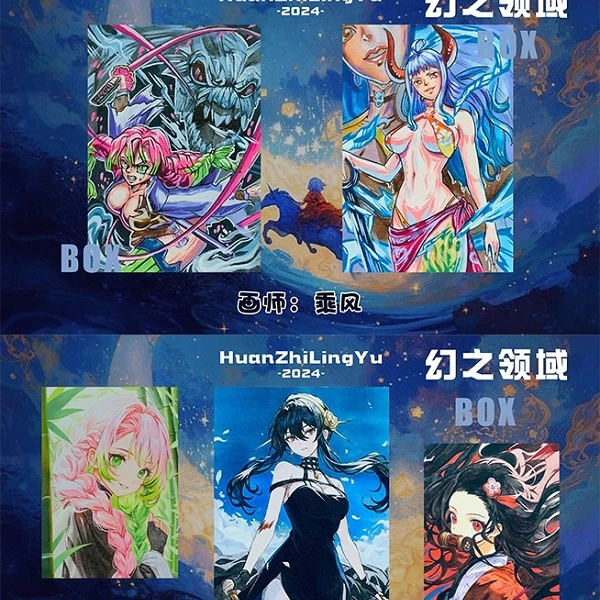 只只【拆盒】BOX工作室《幻之领域》系列手绘 收藏卡牌 盲盒 默认代拆