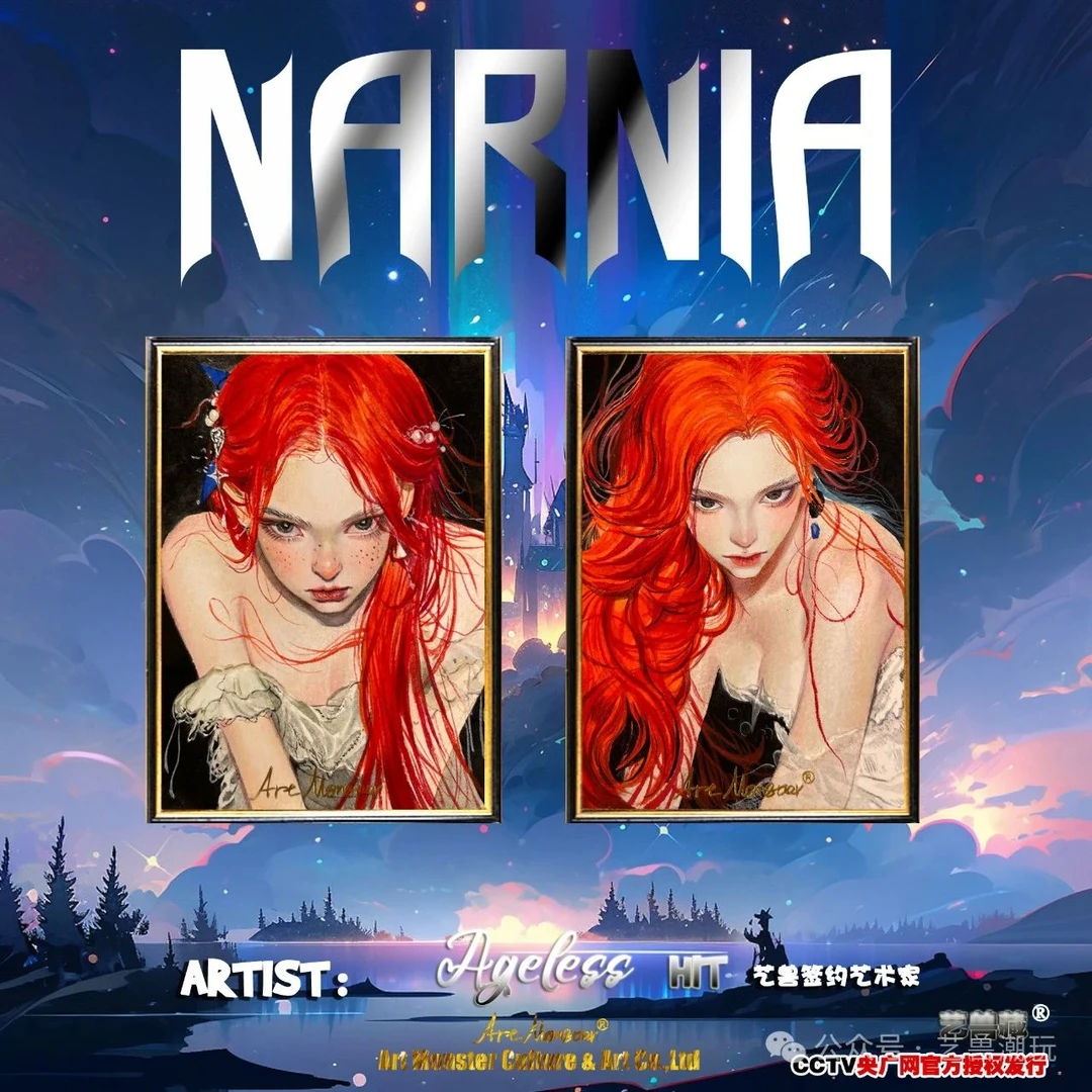 佳佳【拆盒】艺兽潮玩NARNIA《纳尼亚》系列手绘 收藏卡 【默认代拆】