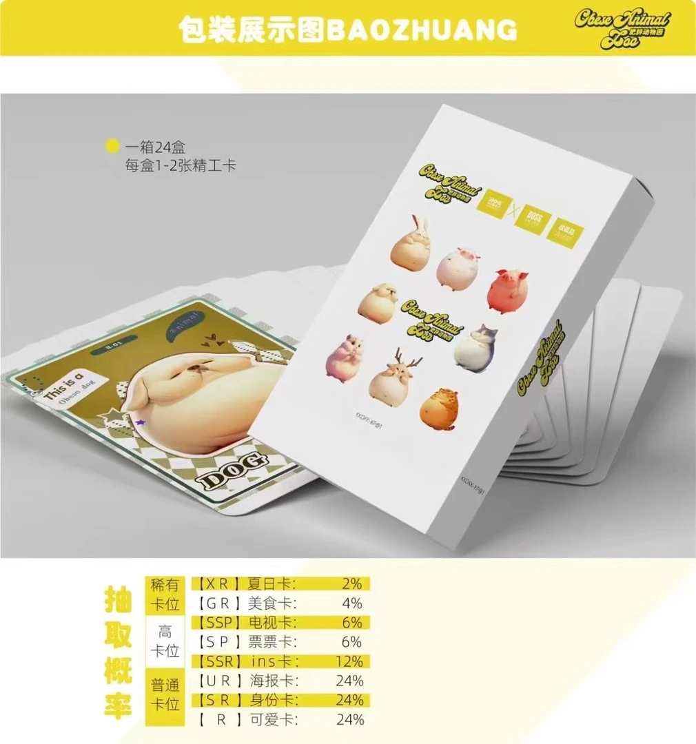 柒柒【拆盒】卡卡欧卡卡BOSS手绘工作室《肥胖动物园》盲盒【默认代拆】