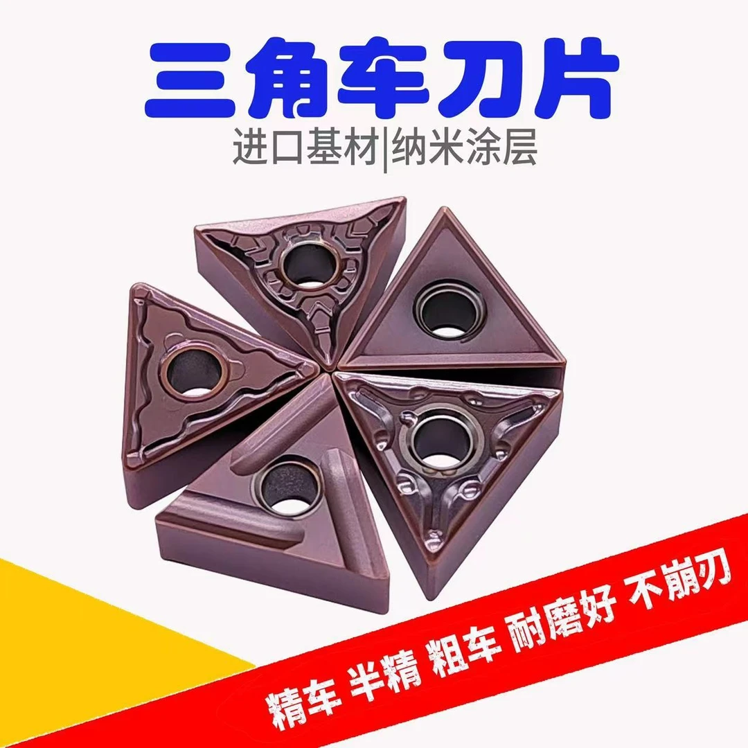 丰用数控切削不锈钢专用高效外圆精车刀片三角合金刀头锋利耐用
