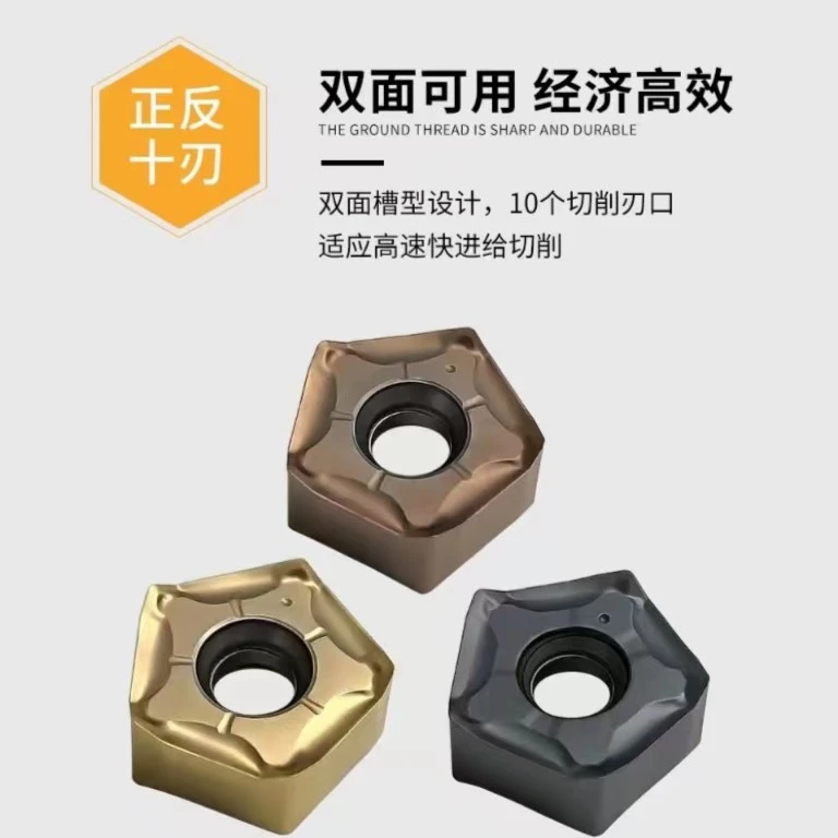 丰用高效双面十刃京瓷通装PNMU090508重切削快进给66°面铣刀片