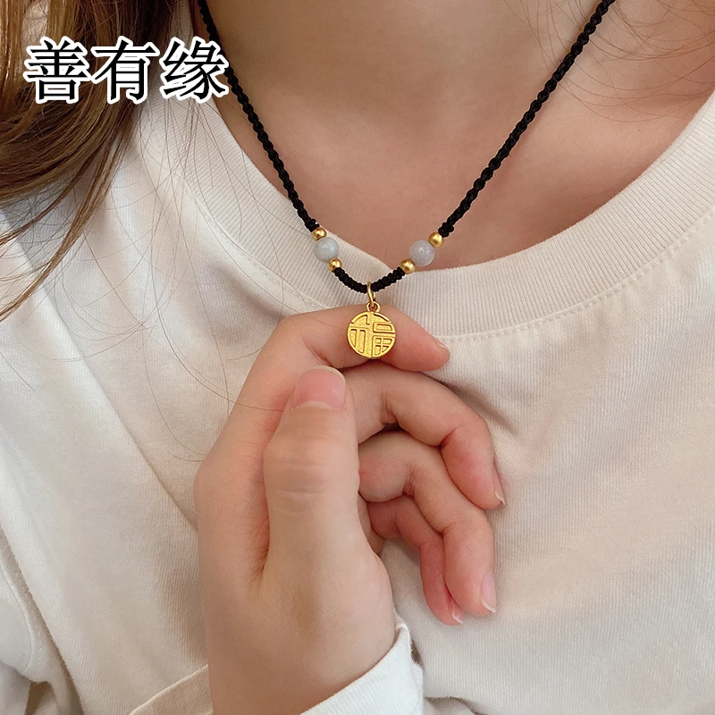 黄金小福牌项链 999足金编织福字吊坠黑绳锁骨链送女友生日礼物